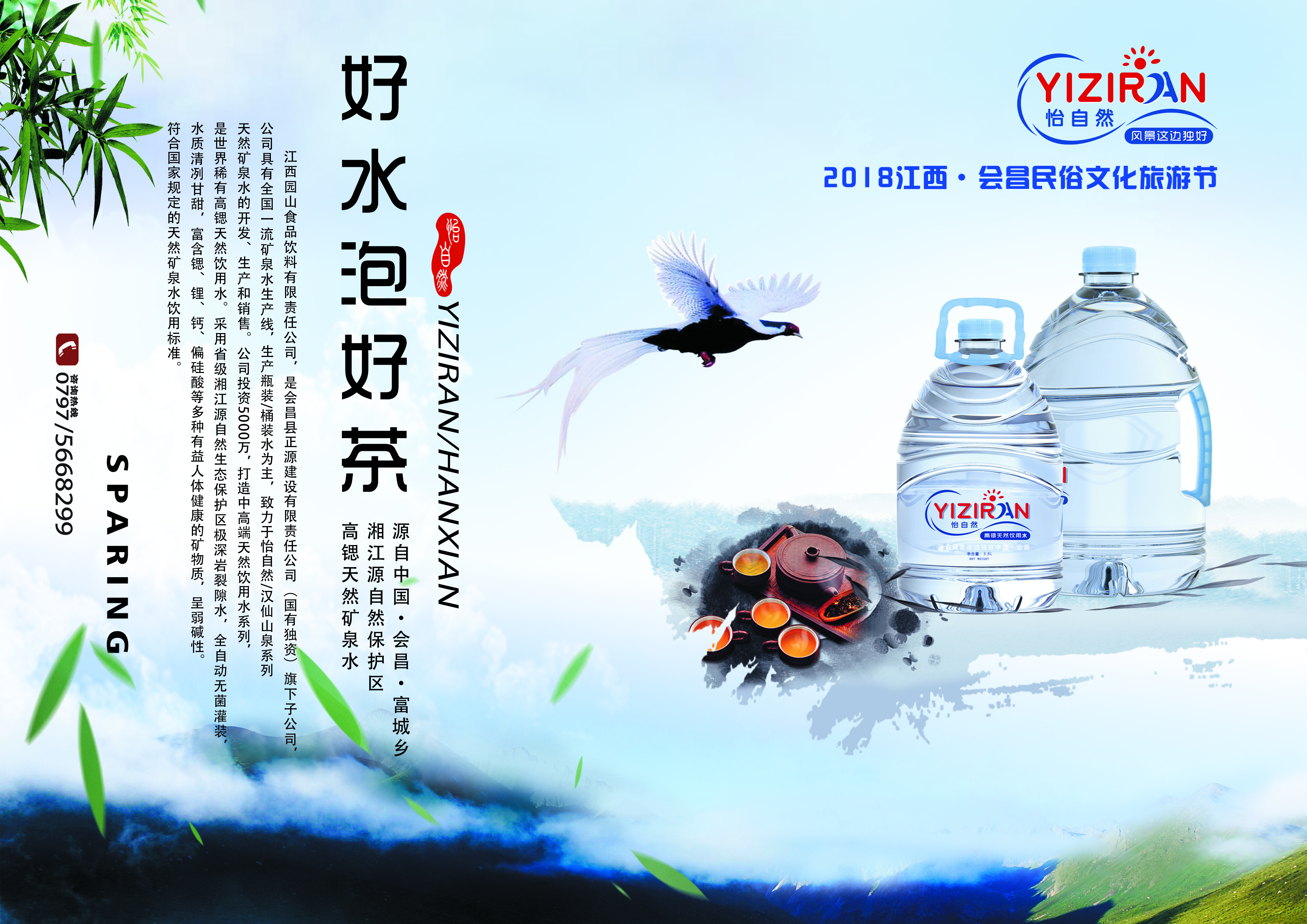 產品1.jpg